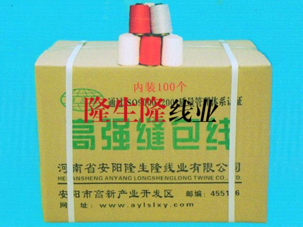 防偽縫口線(xiàn)